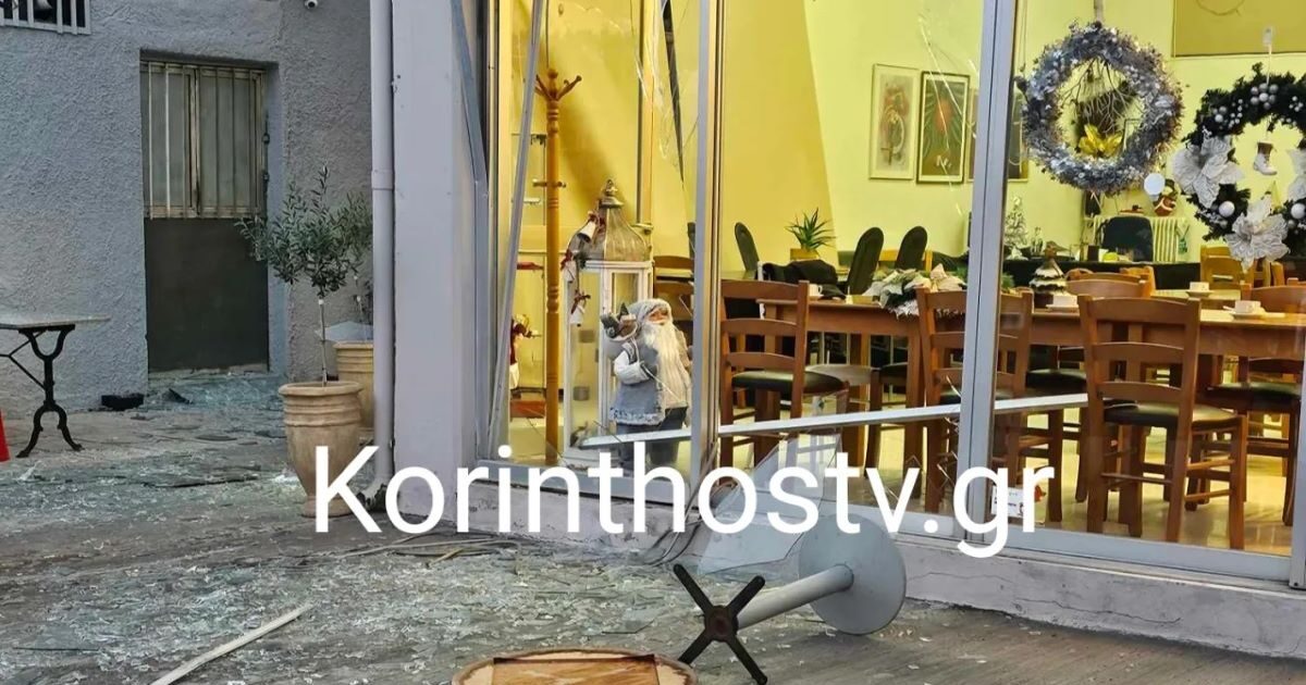 Corinth: Strong explosion at KAPI Vrachati