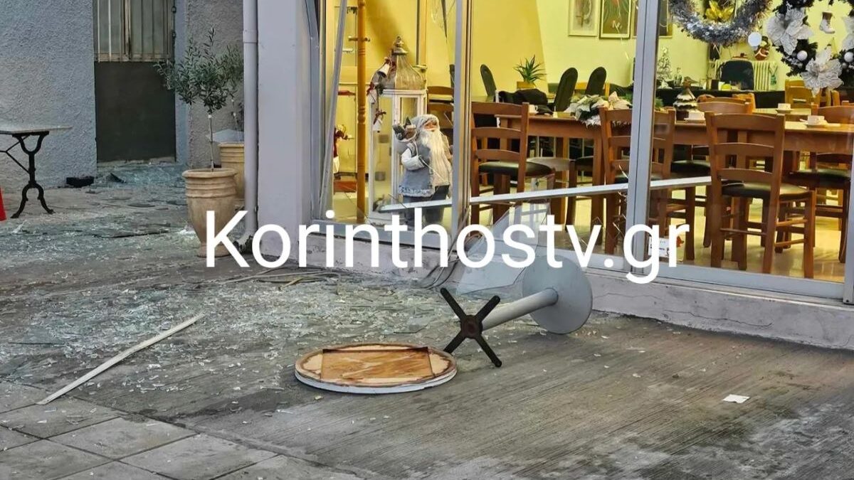 Κόρινθος: Ισχυρή έκρηξη στο ΚΑΠΗ Βραχατίου