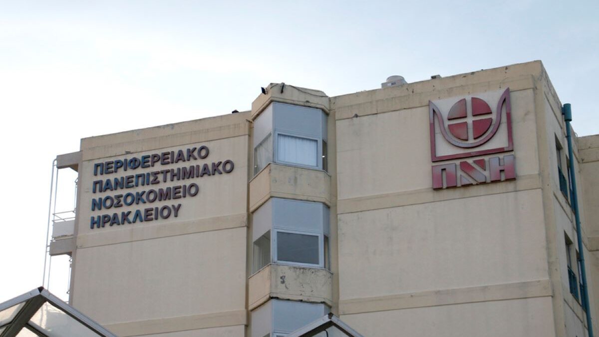 Φωτογραφία: ΑΠΕ ΜΠΕ