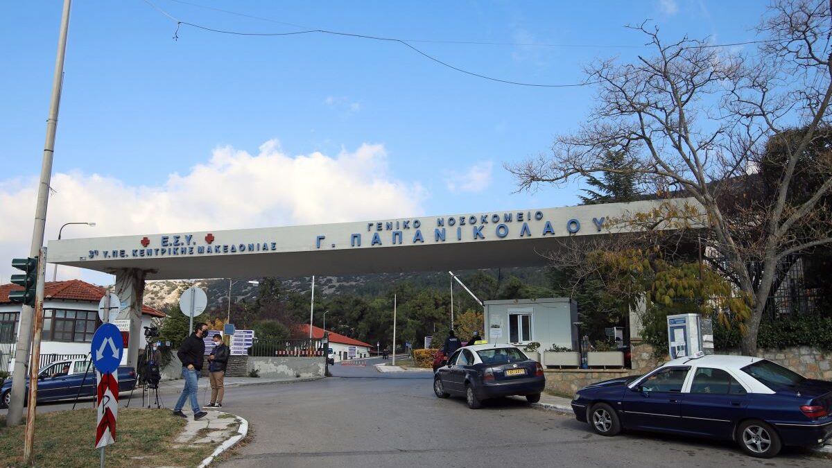 Φωτογραφία: Eurokinissi