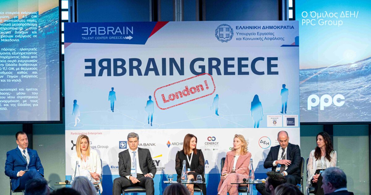 PPC Group supports the ReBrain Greece initiative