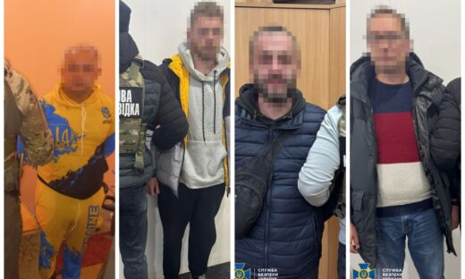 SBU Ukraine