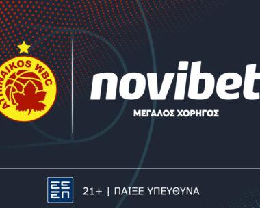 Αθηναϊκός και Novibet ενώνουν τις δυνάμεις τους για την αγωνιστική περίοδο 2024-25