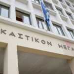 Πότε εγκαινιάζεται το νέο Δικαστικό Μέγαρο του Πειραιά