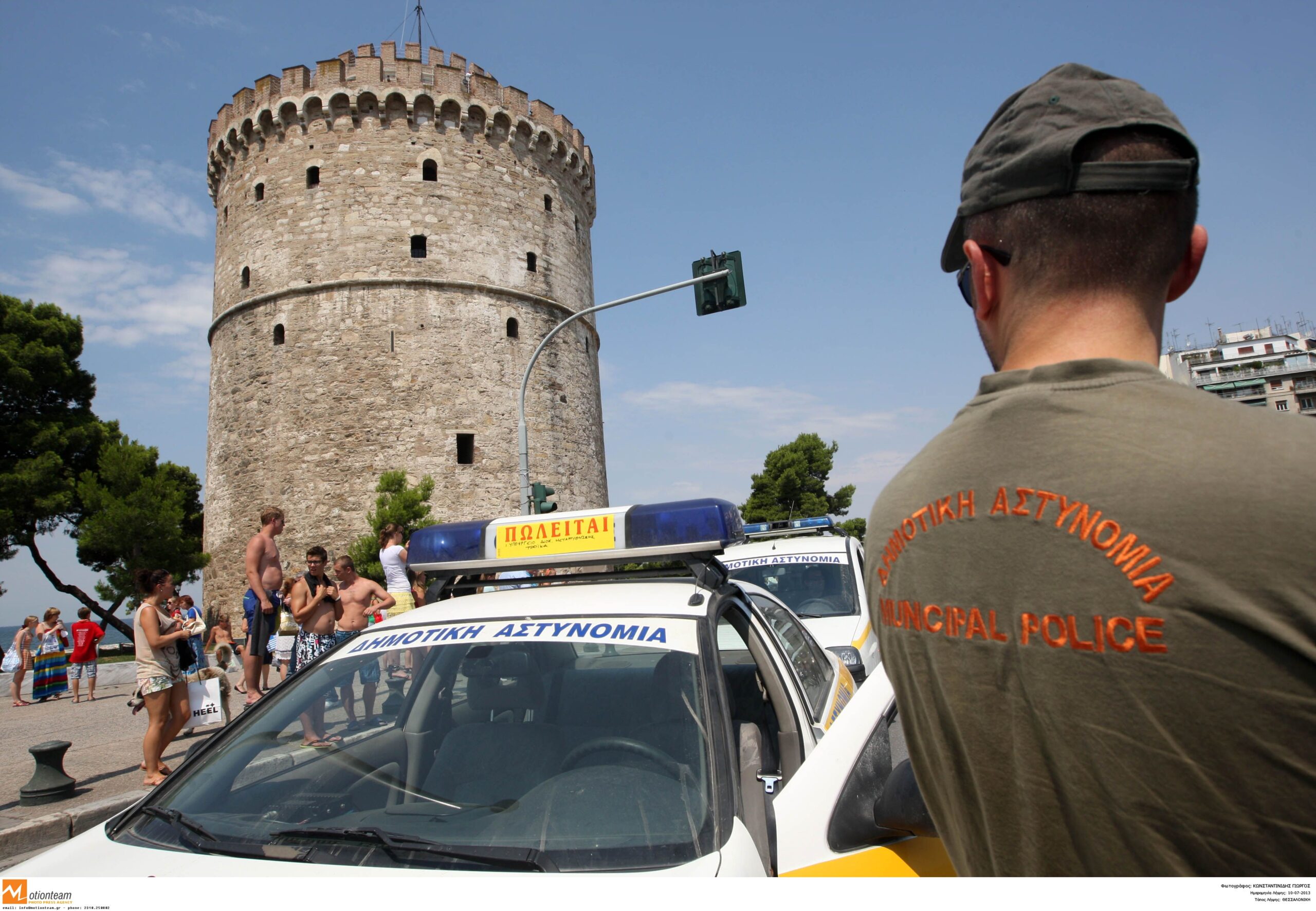 Φωτογραφία Eurokinissi
