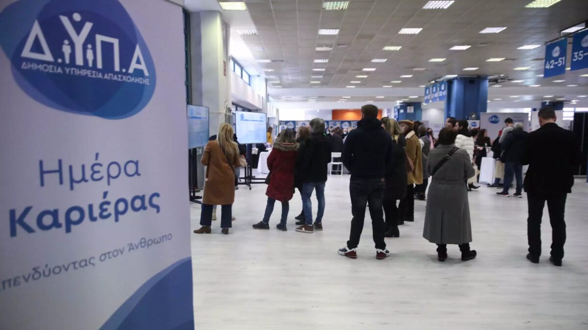 Φωτογραφία: Eurokinissi