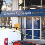 ΦΩΤΟΓΡΑΦΙΑ ΑΡΧΕΙΟΥ