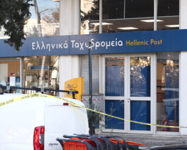 ΦΩΤΟΓΡΑΦΙΑ ΑΡΧΕΙΟΥ