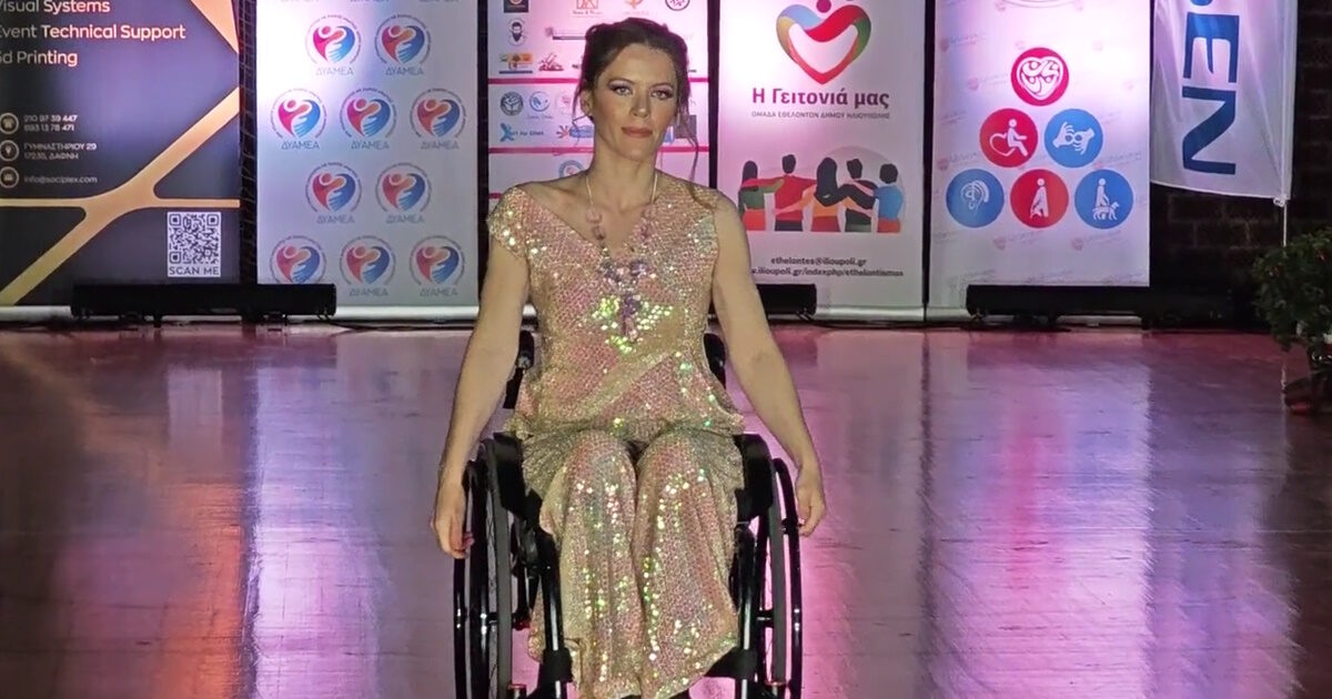 Disabled Fashion Show: A special catwalk in Ilioupoli