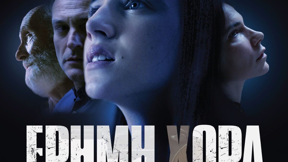 ERTFLIX: Αύξηση θέασης λόγω σειρών – Ποιες σειρές και ταινίες κέρδισαν το ενδιαφέρον