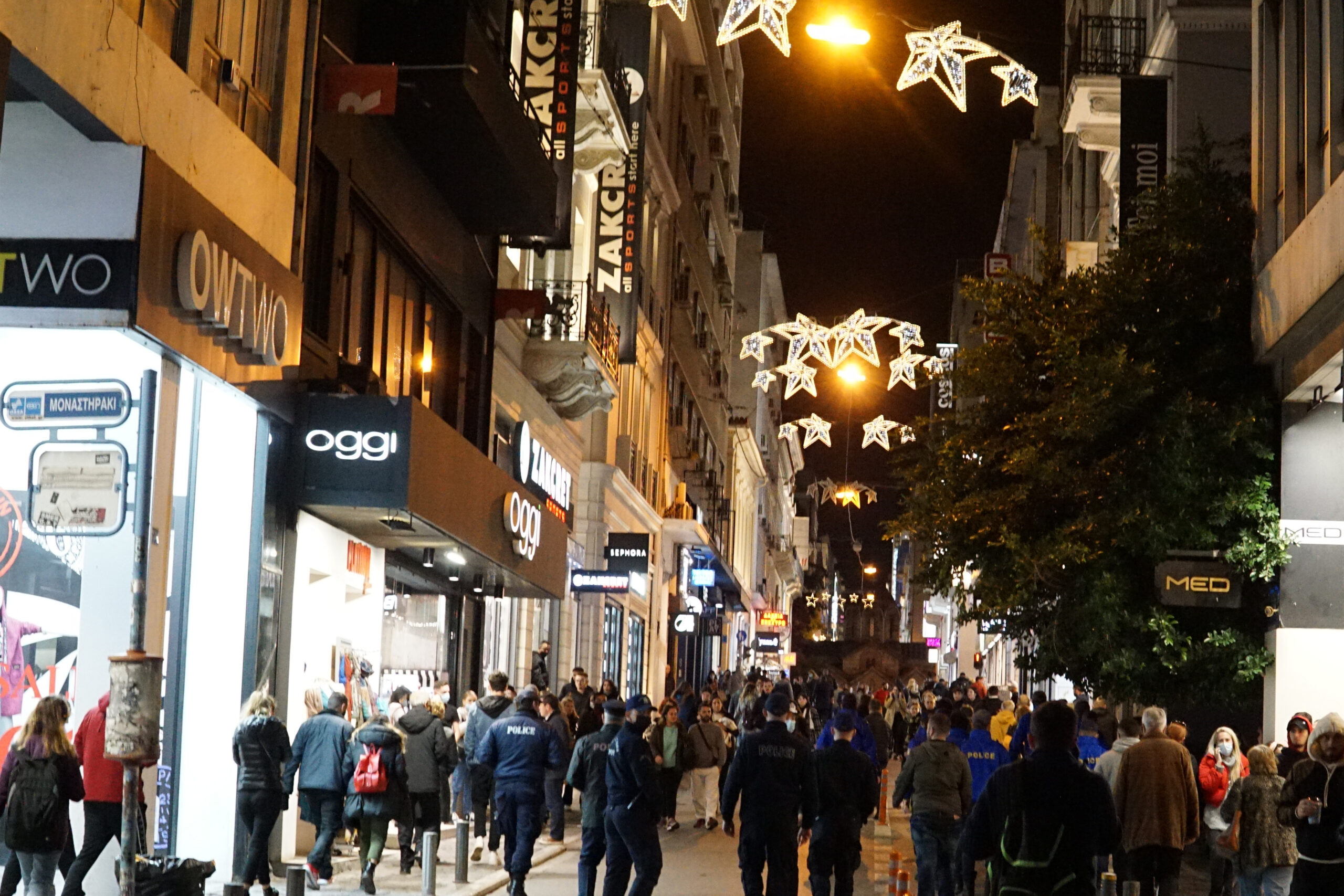 Φωτογραφία: Eurokinissi