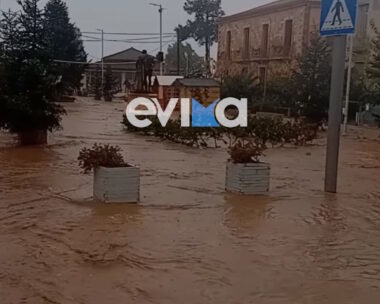 ΦΩΤΟ evima