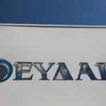 Φωτογραφία: Eurokinissi