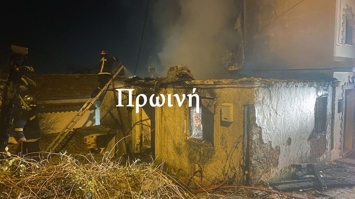 Πηγή φωτογραφίας