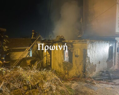 Πηγή φωτογραφίας