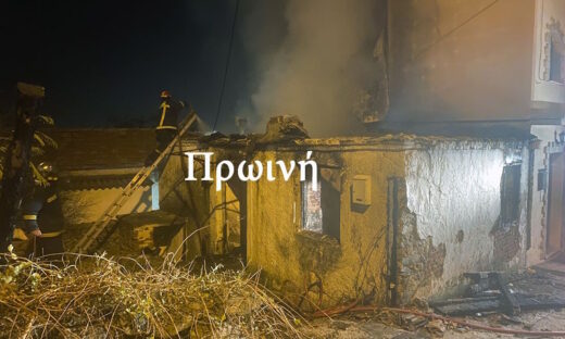 Πηγή φωτογραφίας