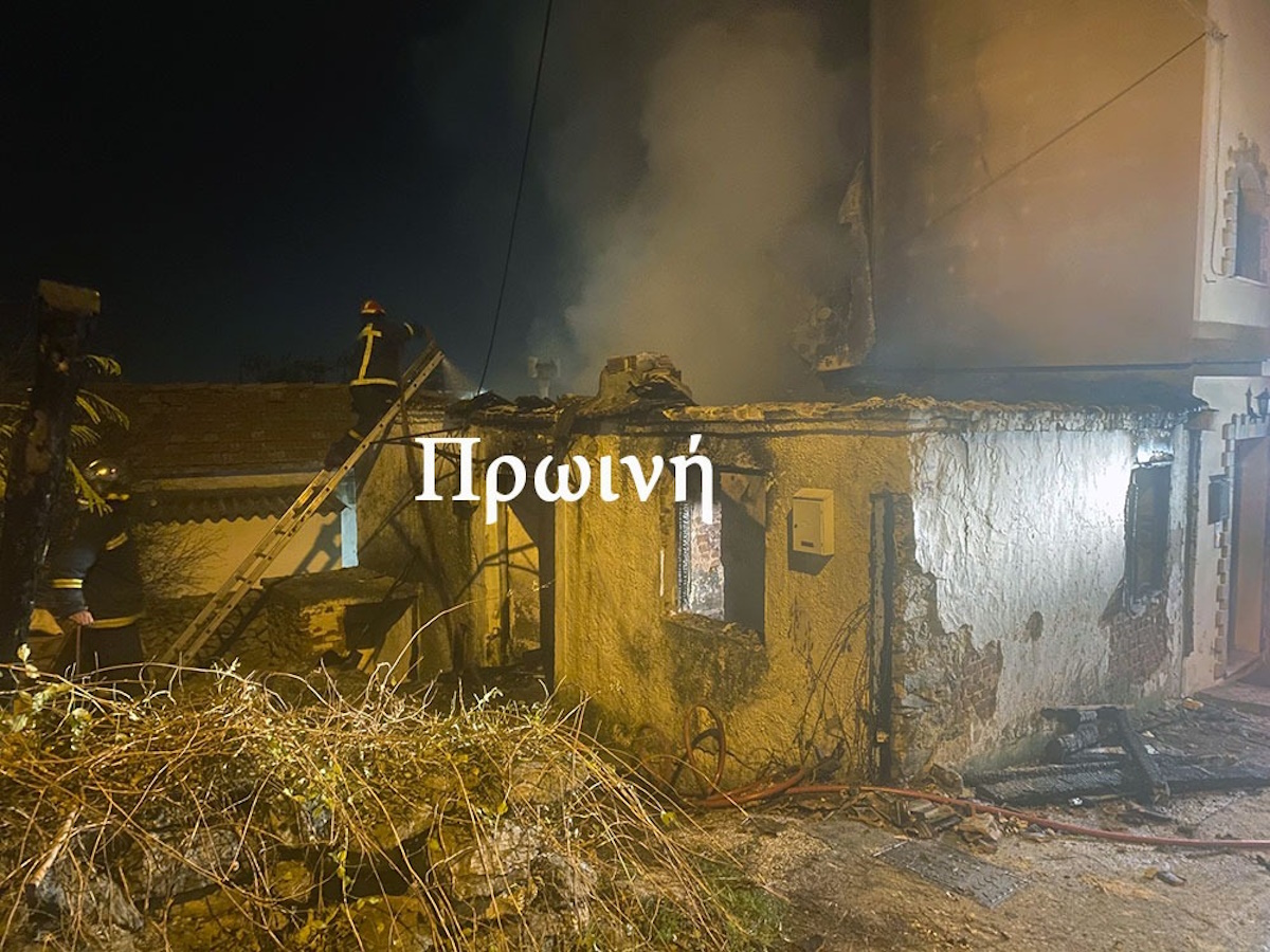 Πηγή φωτογραφίας