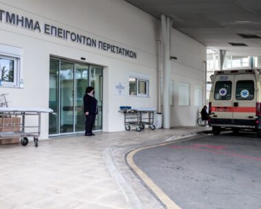 Φωτογραφία: Eurokinissi