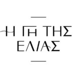 Γη της ελιάς – επόμενα επεισόδια: Ο Κουράκος χωρίζει την Αριάδνη, ο Βαρώτσος παρακολουθείται