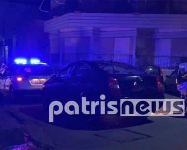 ΦΩΤΟ από το PatrisNews