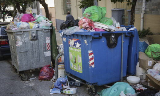 ΦΩΤΟΓΡΑΦΙΑ ΑΡΧΕΙΟΥ