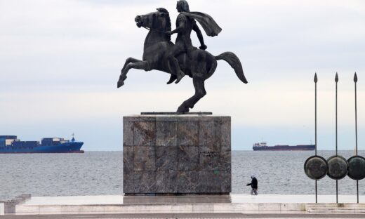 Φωτογραφία Eurokinissi