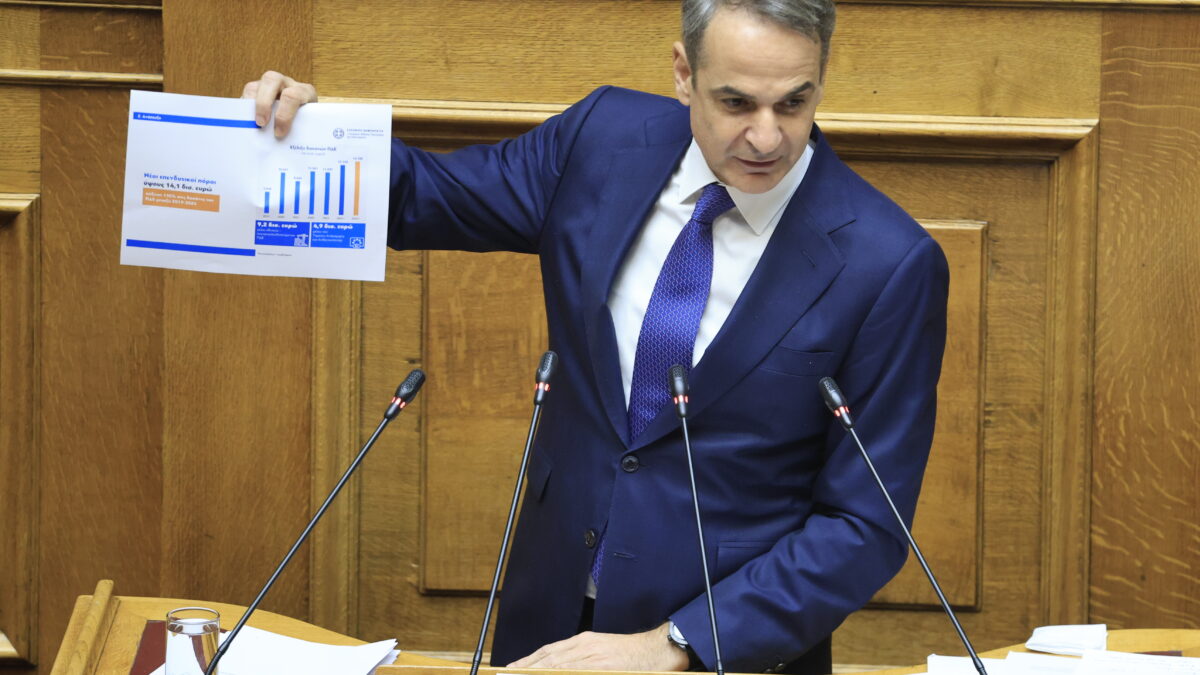 EUROKINISSI