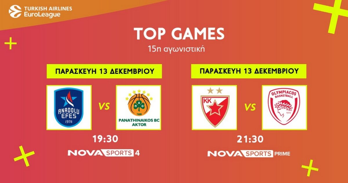 EuroLeague: Anatolou Efes – Panathinaikos AKTOR & Red Stars – Olympiacos on the floor of Novasports!