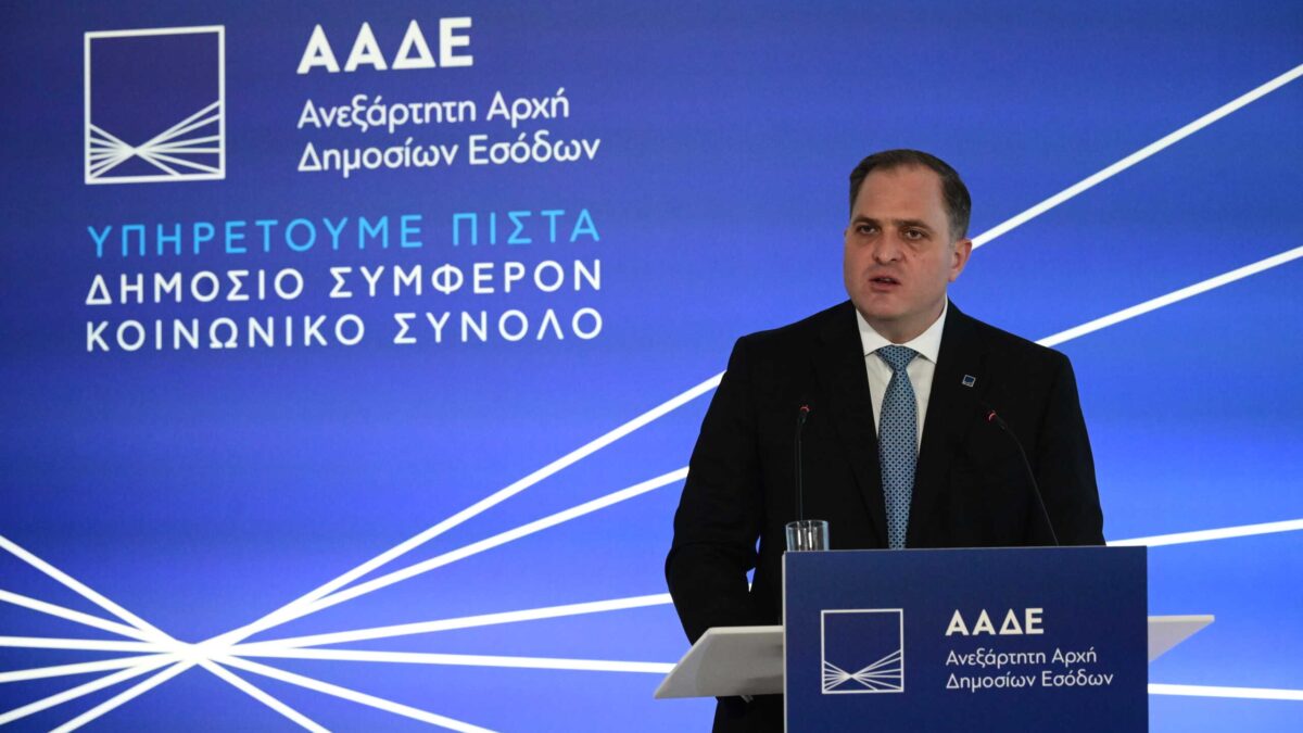 Φωτογραφία: Eurokinissi