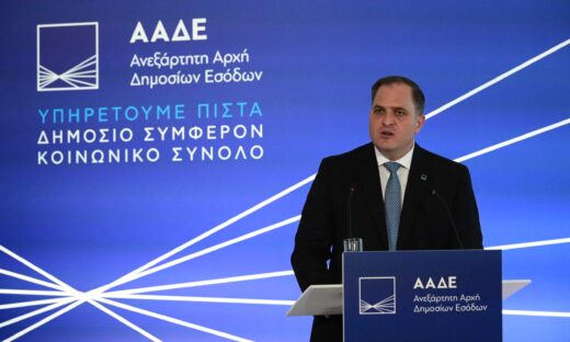 Φωτογραφία: Eurokinissi