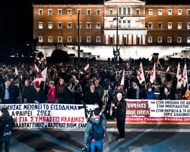 Φωτογραφία Εurokinissi - ΚΩΣΤΑΣ ΤΖΟΥΜΑΣ