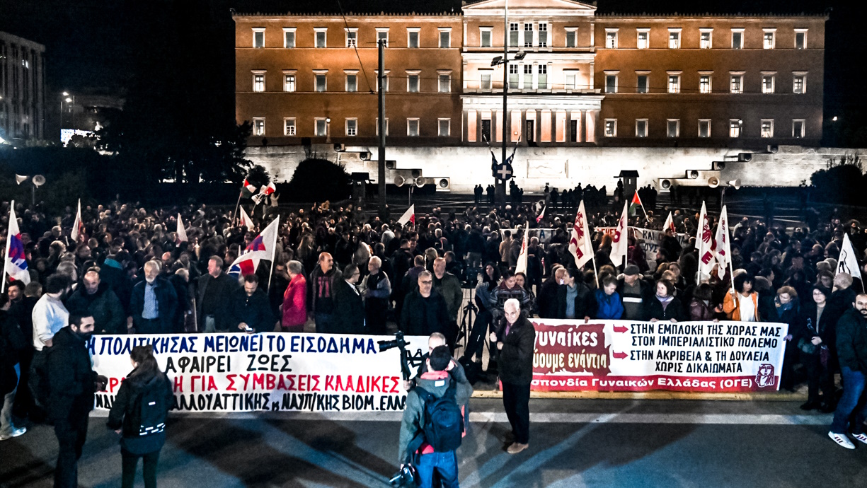 Φωτογραφία Εurokinissi - ΚΩΣΤΑΣ ΤΖΟΥΜΑΣ