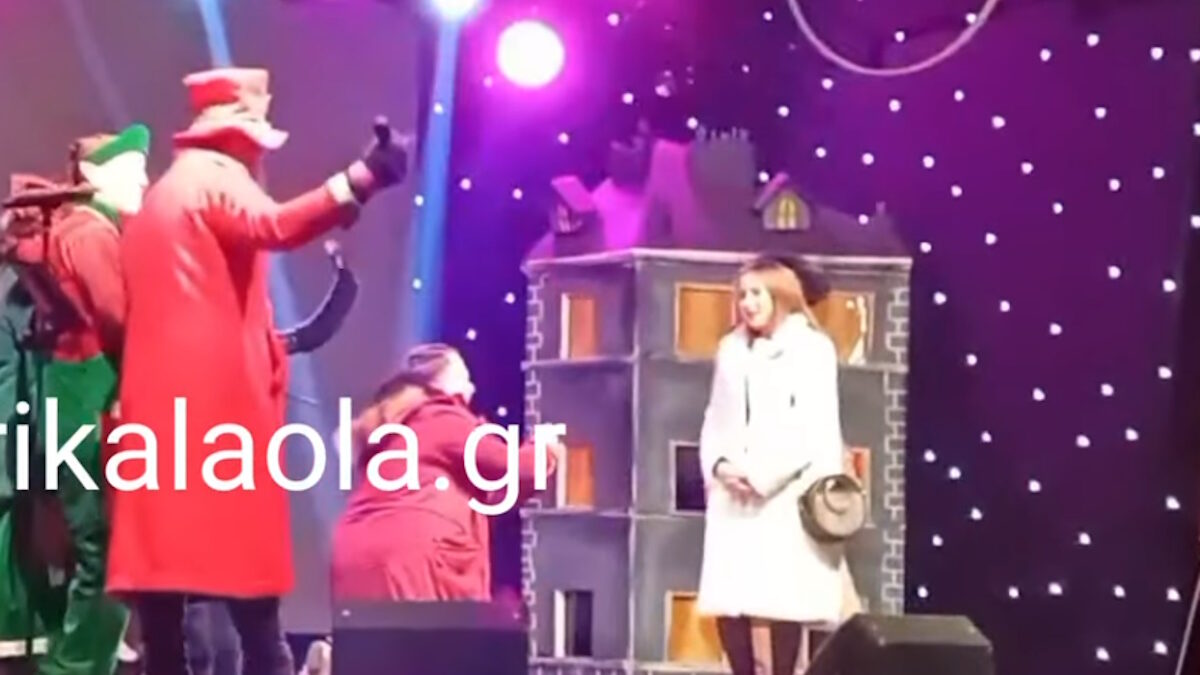 ΦΩΤΟ από το trikalaola