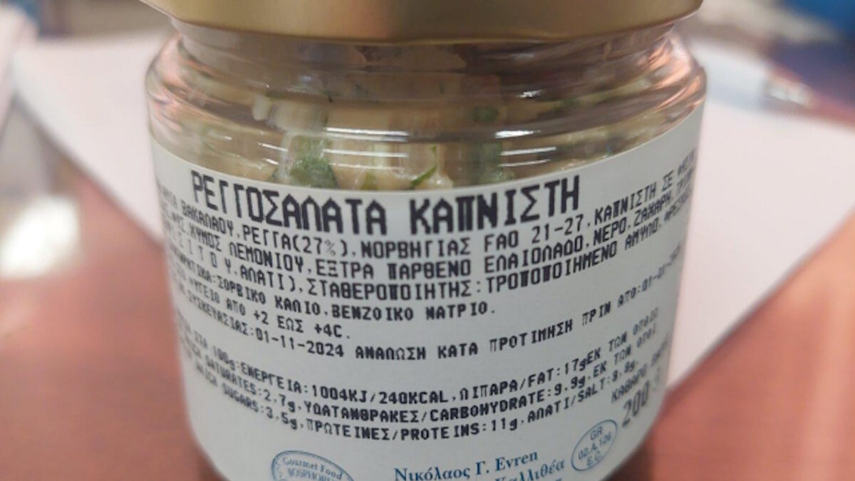 ΕΦΕΤ