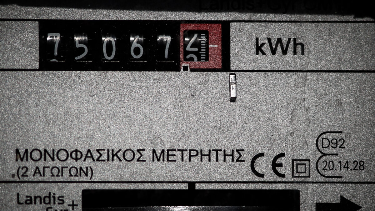 Φωτογραφία: Eurokinissi