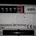 Φωτογραφία: Eurokinissi