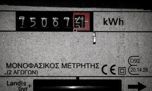 Φωτογραφία: Eurokinissi