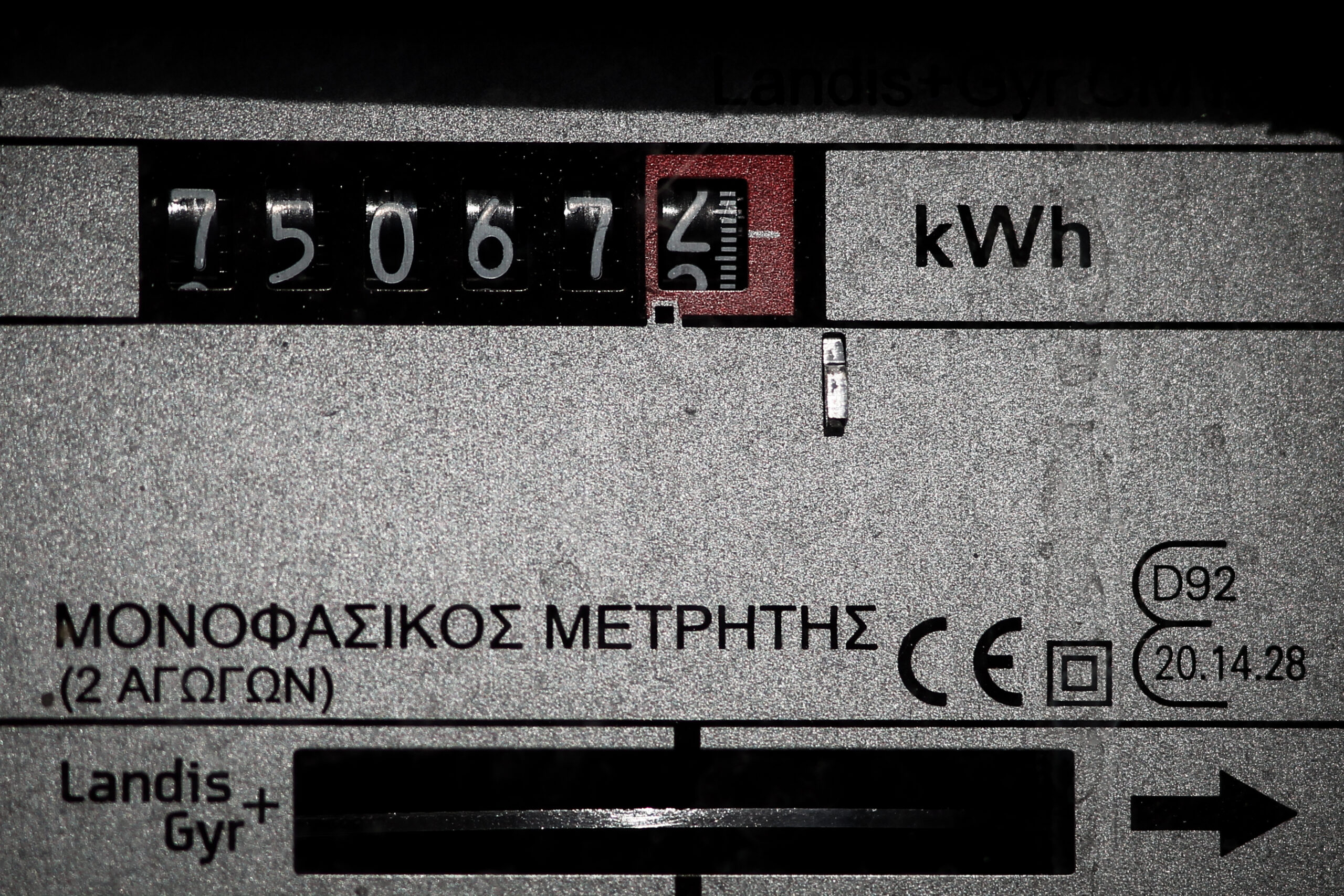 Φωτογραφία: Eurokinissi