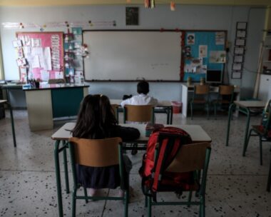 Φωτογραφία αρχείου Eurokinissi