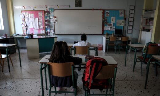 Φωτογραφία αρχείου Eurokinissi
