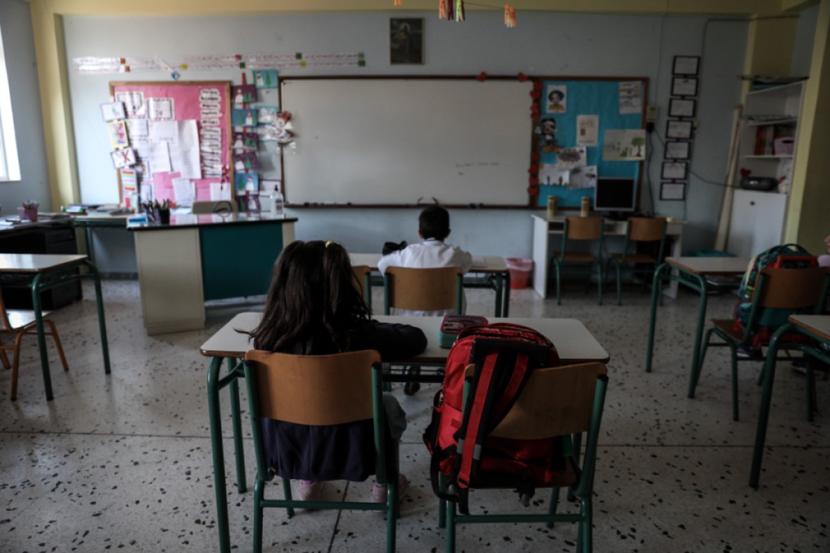 Φωτογραφία αρχείου Eurokinissi