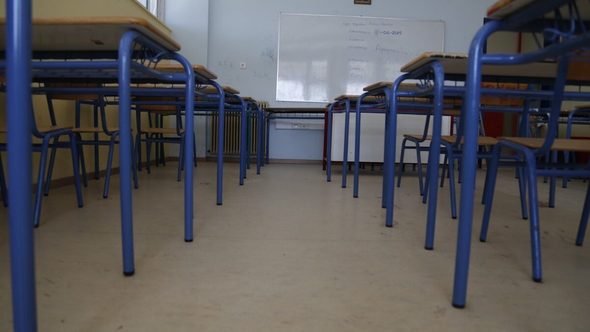 «Λουκέτο» σε ιδιωτικό σχολείο στον Πειραιά: Χρησιμοποιούσε τις εγκαταστάσεις εκπαιδευτηρίου που του είχε ανακληθεί η άδεια