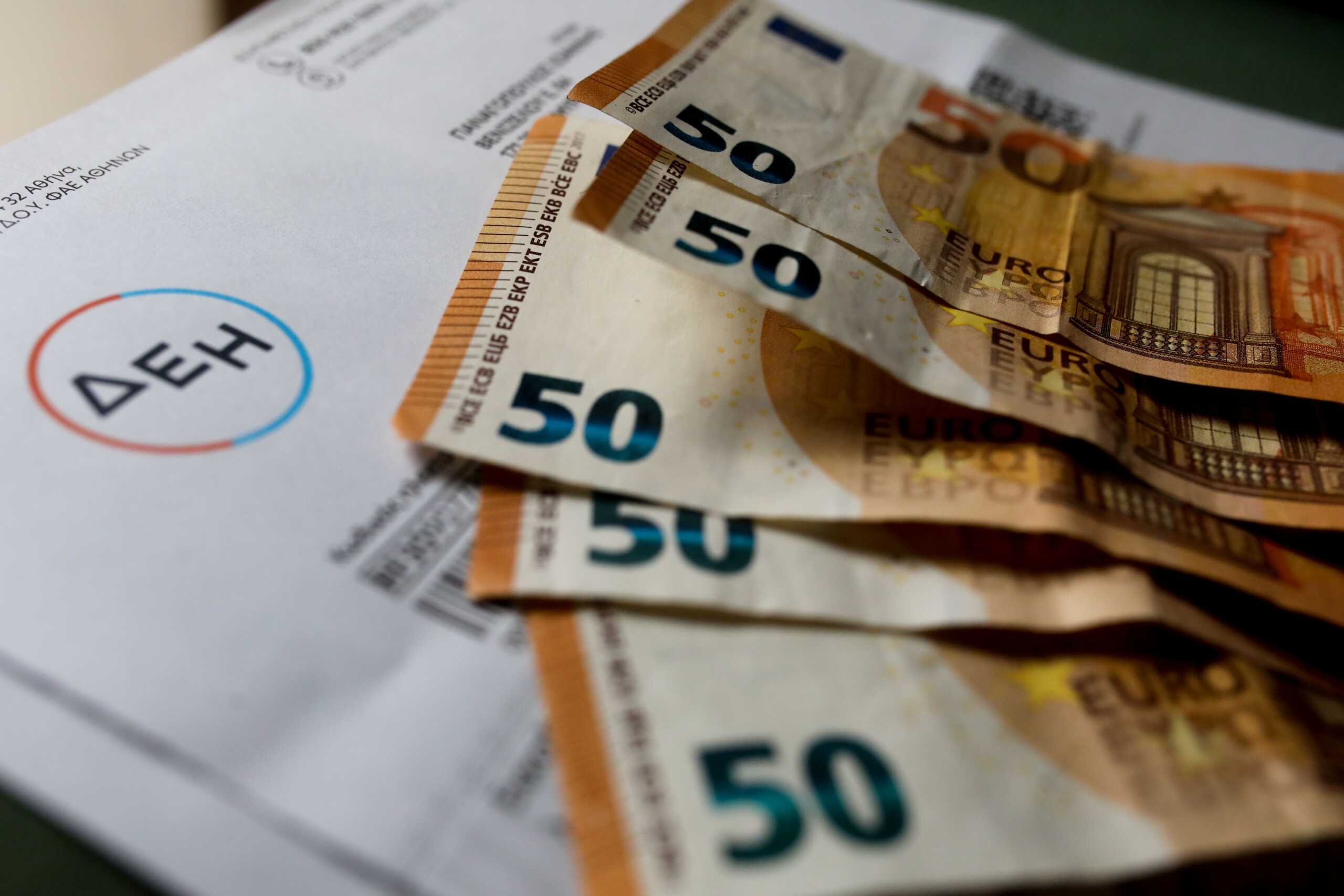 Φωτογραφία: Eurokinissi