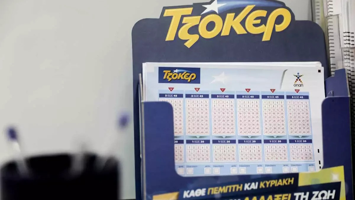 Τζόκερ κλήρωση 2847: Οι τυχεροί αριθμοί σήμερα