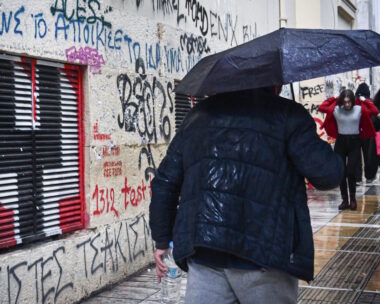 Φωτογραφία αρχείου Eurokinissi - ΚΩΣΤΑΣ ΤΖΟΥΜΑΣ