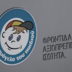ΚΩΣΤΑΣ ΤΖΟΥΜΑΣ