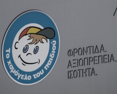 ΚΩΣΤΑΣ ΤΖΟΥΜΑΣ