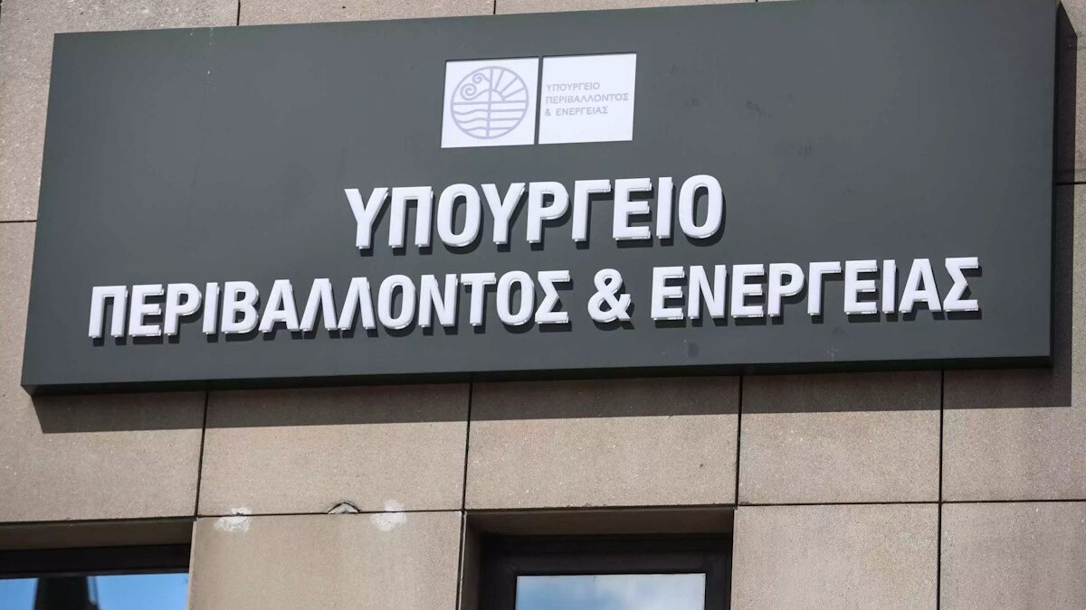 Φωτογραφία: Eurokinissi
