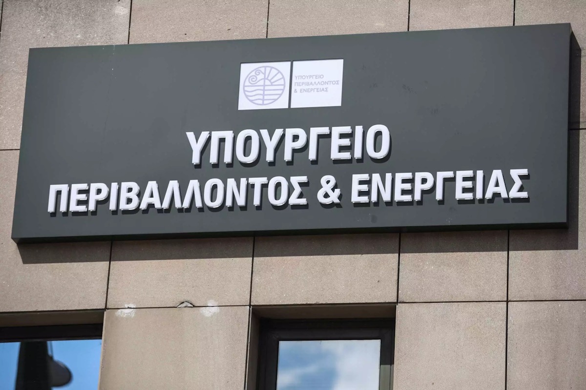 Φωτογραφία: Eurokinissi