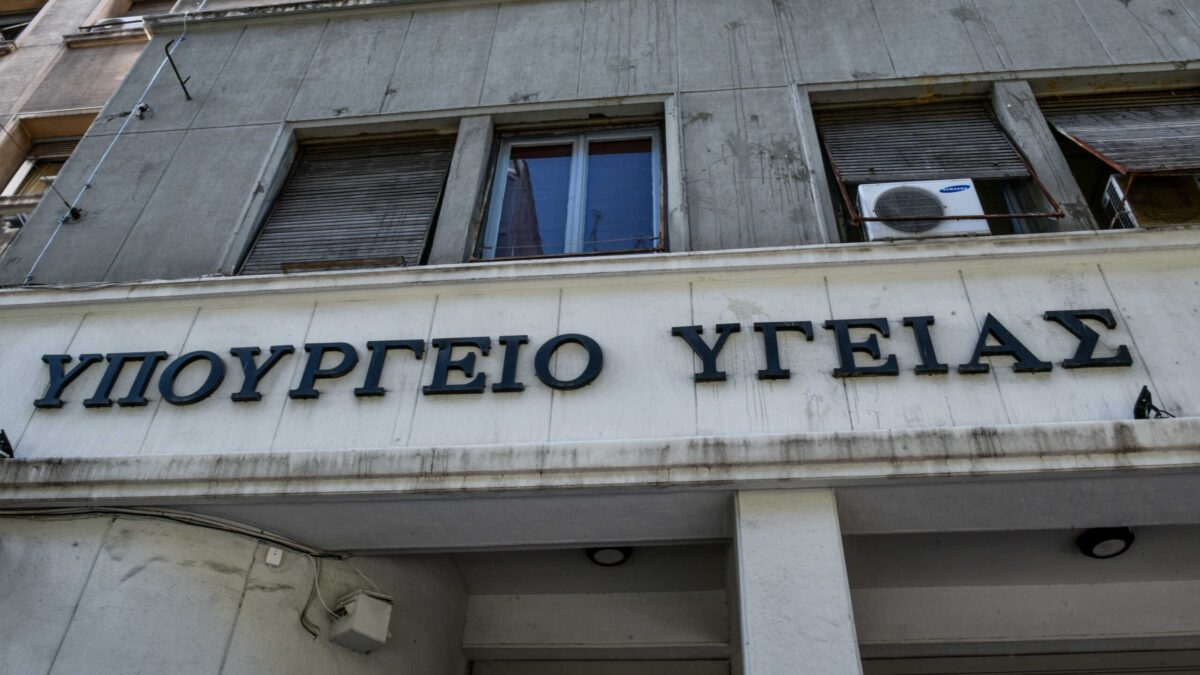 Φωτογραφία: Eurokinissi